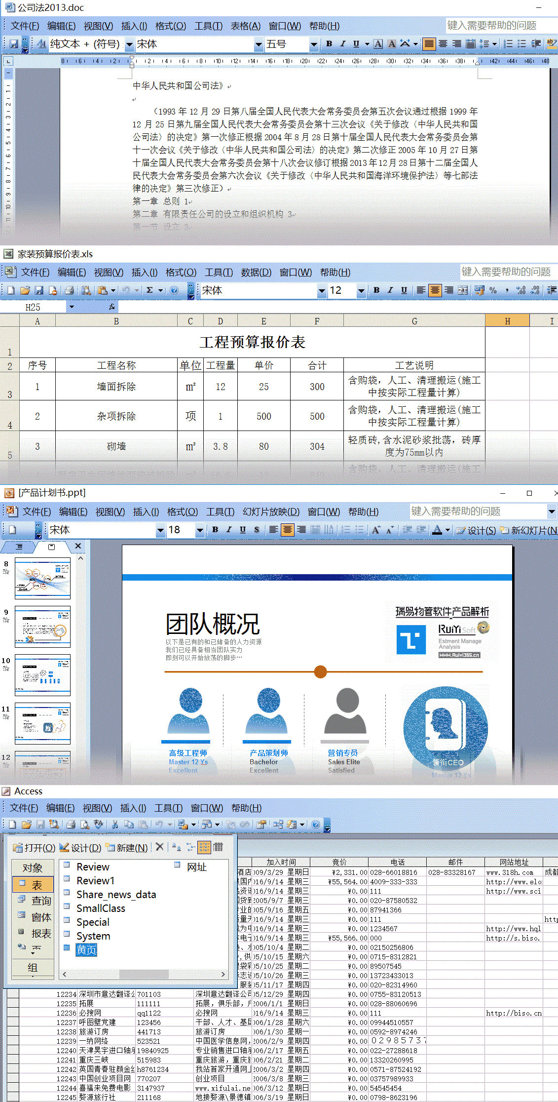 office2003Ѱ